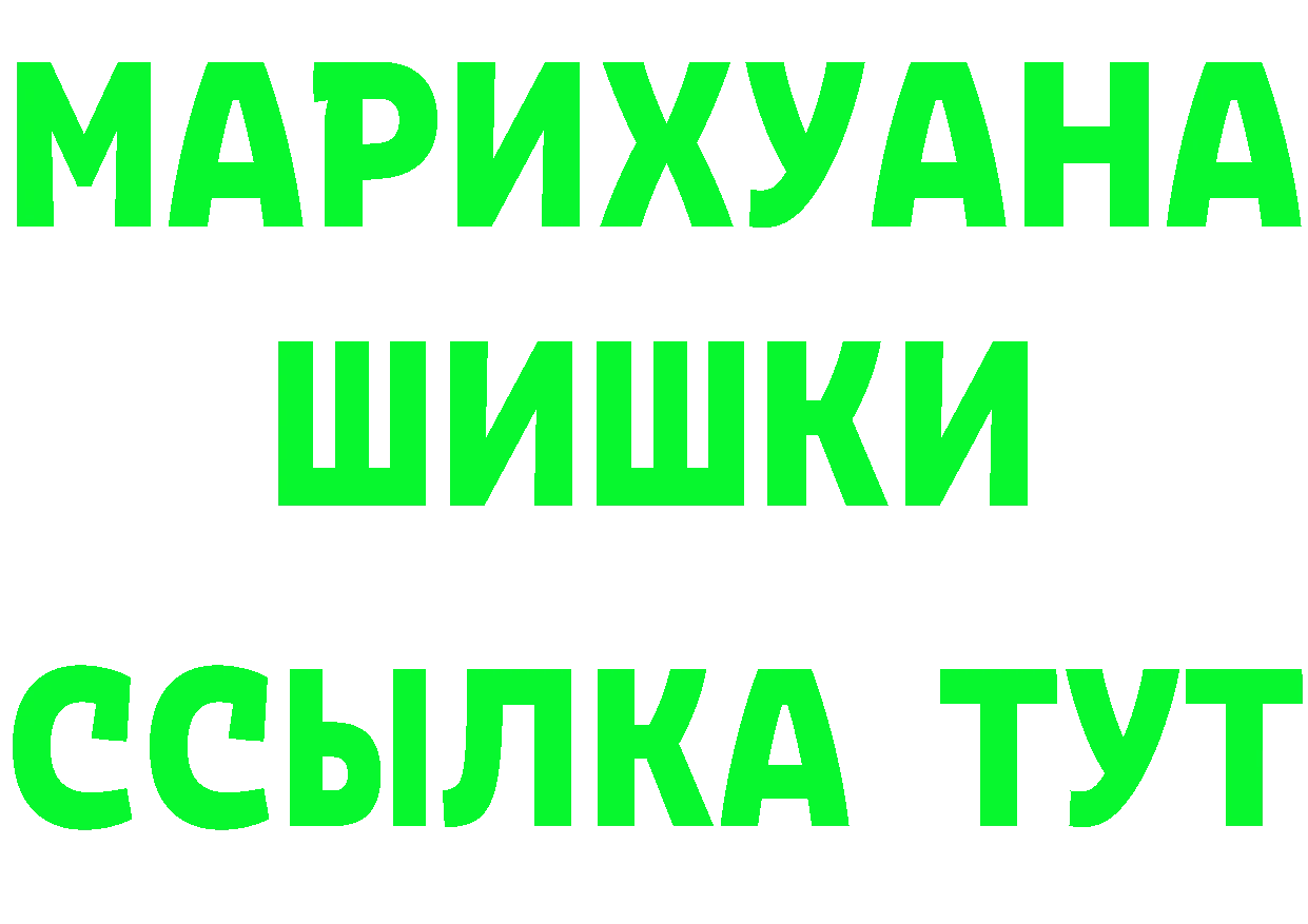 АМФ 98% ссылка это ссылка на мегу Шацк